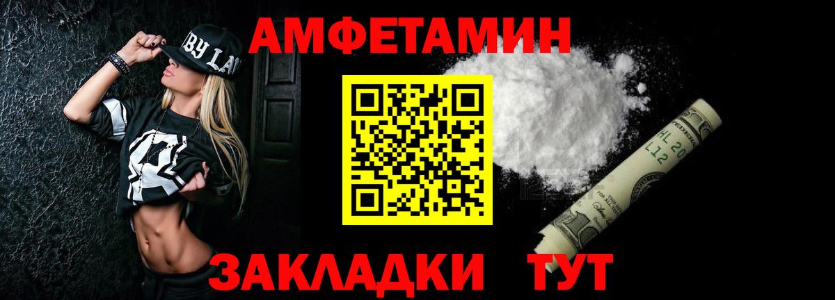 Amphetamine 97% Туймазы