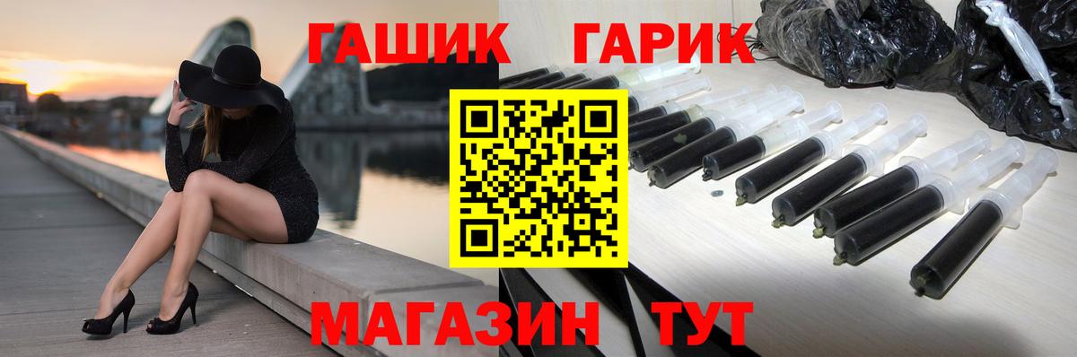 ГАШИШ VHQ Туймазы