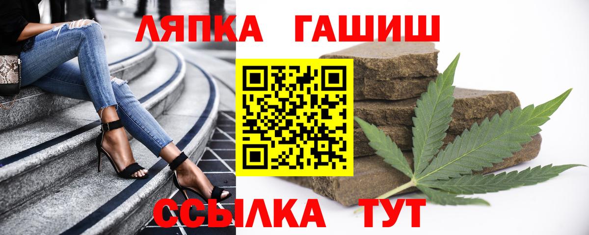 Гашиш Изолятор  Вход с VPN  ГАШИШ убойный  Туймазы 