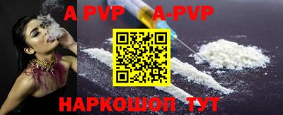 скорость mdpv Мариинск