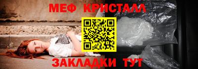 первитин Малгобек