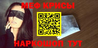 первитин Малгобек