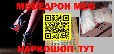 наркотики Можга