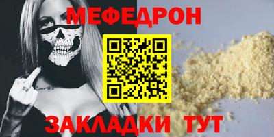 экстази Малоярославец