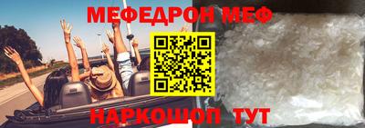 первитин Малгобек