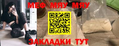 скорость mdpv Мариинск