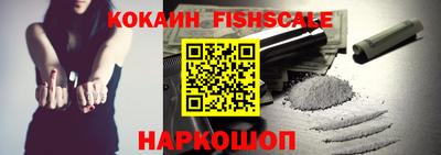 экстази Малоярославец