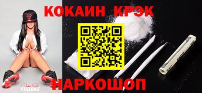 первитин Малгобек