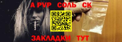 первитин Малгобек