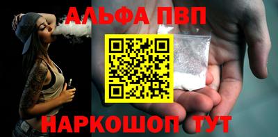 наркотики Можга