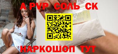 первитин Малгобек