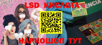 экстази Малоярославец