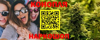 наркотики Можга