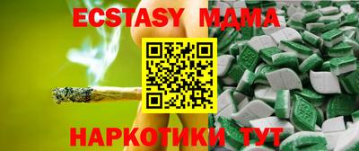 скорость mdpv Мариинск