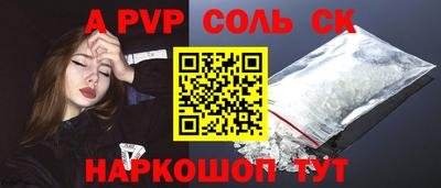 скорость mdpv Мариинск