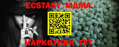 экстази Малоярославец
