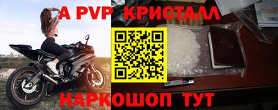 экстази Малоярославец