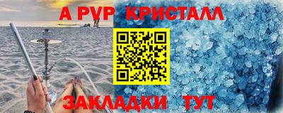 скорость mdpv Мариинск