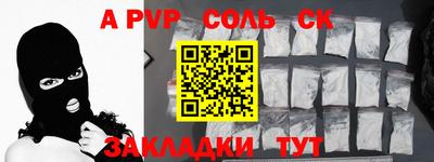 первитин Малгобек