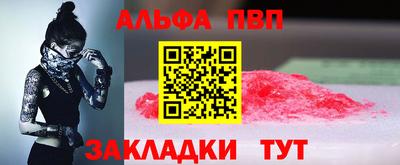 скорость mdpv Мариинск