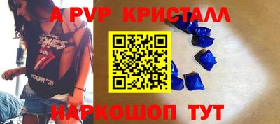 меф VHQ Можайск