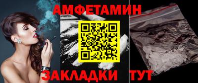 скорость mdpv Мариинск