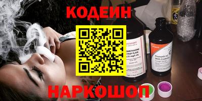 первитин Малгобек