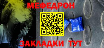 наркотики Можга