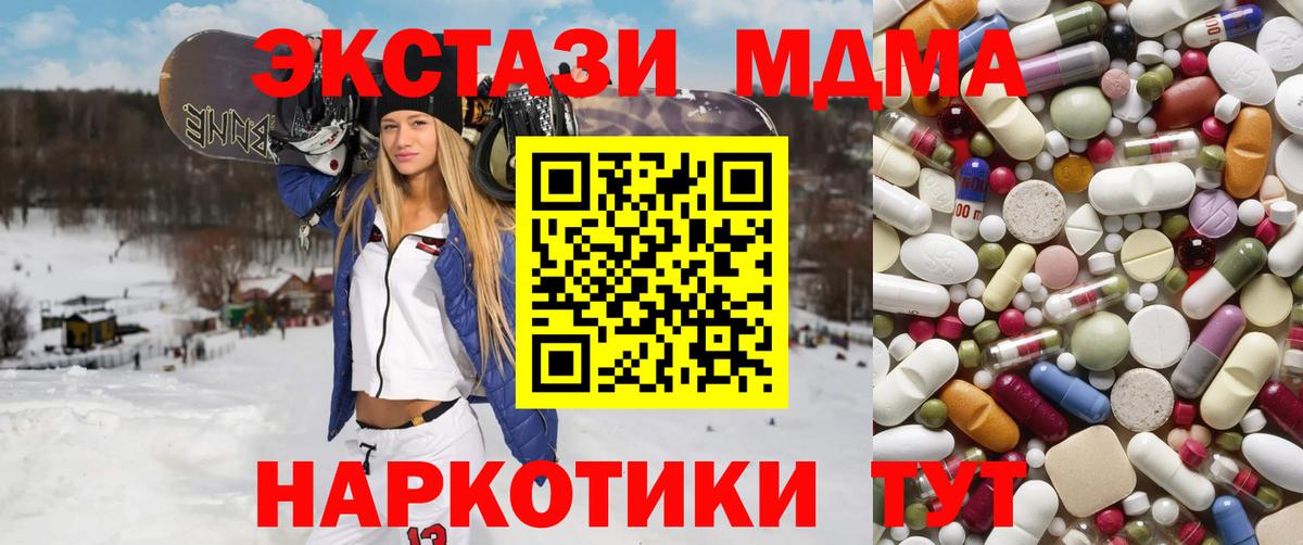 MDMA VHQ Туймазы
