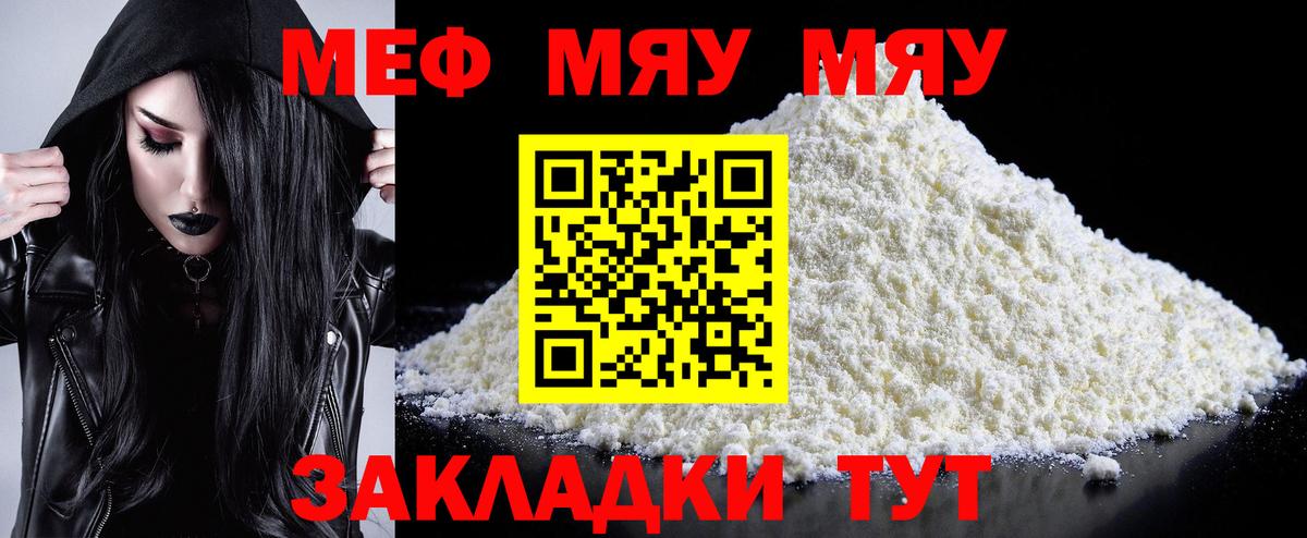 МЕФ Туймазы