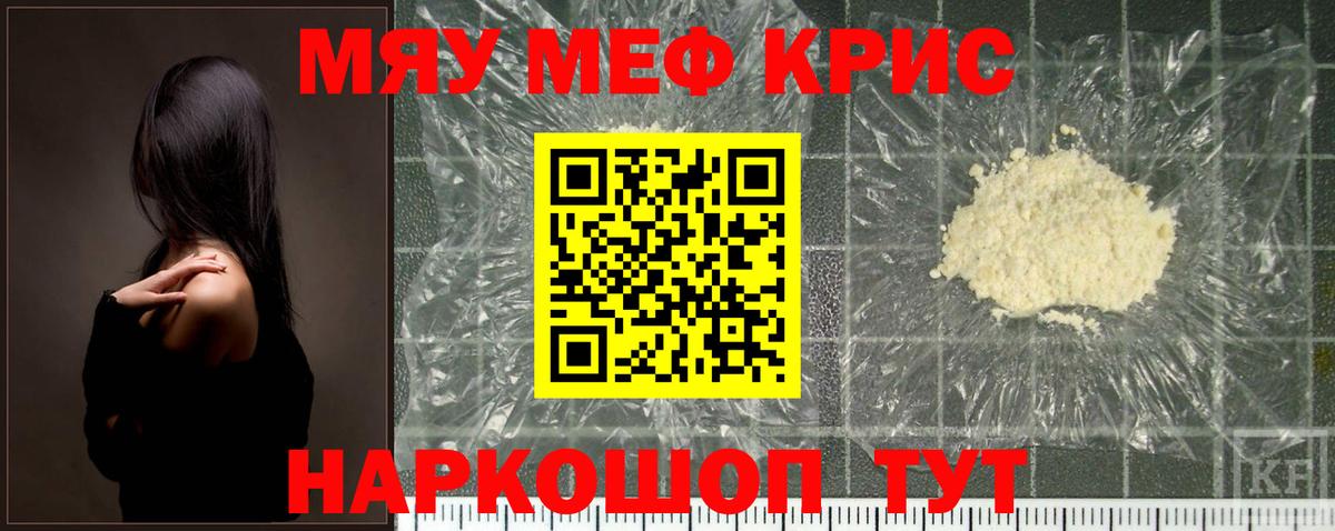 Мефедрон  Мефедрон мука  Мефедрон  Мефедрон мука  Вход с VPN  Туймазы 