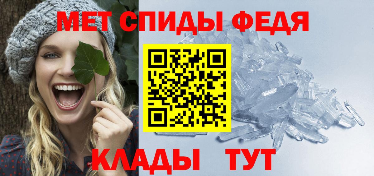 Метамфетамин кристалл  Вход с VPN  Туймазы 