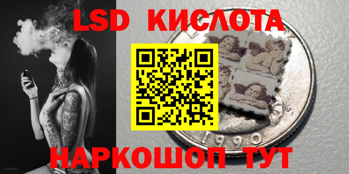 Марки NBOMe 1,5мг  Наркотические марки  Туймазы  Вход с VPN 