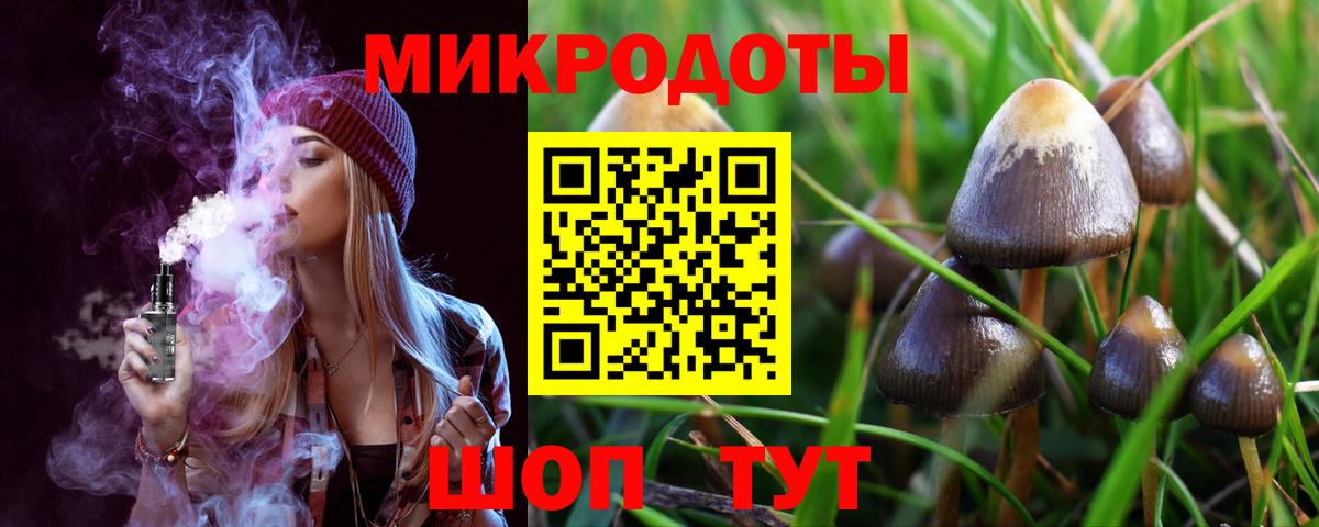 Галлюциногенные грибы Magic Shrooms Туймазы